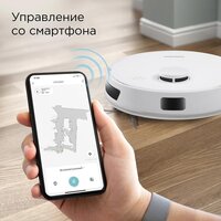 Робот-пылесос Redmond (Редмонд) VR1326S WiFi (белый) - Превью изображения №9 — Интернет-магазин Your Sale