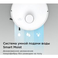 Робот-пылесос Redmond (Редмонд) VR1326S WiFi (белый) - Превью изображения №10 — Интернет-магазин Your Sale