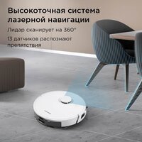Робот-пылесос Redmond (Редмонд) VR1326S WiFi (белый) - Превью изображения №12 — Интернет-магазин Your Sale