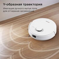 Робот-пылесос Redmond (Редмонд) VR1326S WiFi (белый) - Превью изображения №11 — Интернет-магазин Your Sale