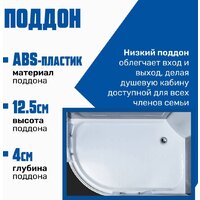 Душевая кабина Saniteco SN-120BR 120x80 - Превью изображения №2 — Интернет-магазин Your Sale