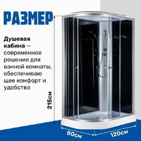Душевая кабина Saniteco SN-120BR 120x80 - Превью изображения №6 — Интернет-магазин Your Sale