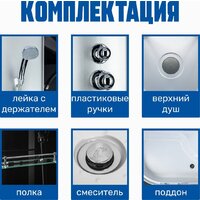 Душевая кабина Saniteco SN-120BR 120x80 - Превью изображения №4 — Интернет-магазин Your Sale