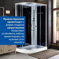 Душевая кабина Saniteco SN-120BR 120x80 - Превью изображения №5 — Интернет-магазин Your Sale