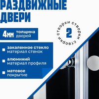 Душевая кабина Saniteco SN-120BR 120x80 - Превью изображения №3 — Интернет-магазин Your Sale