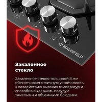 Варочная панель MAUNFELD EGHG.64.2CW/G - Превью изображения №27 — Интернет-магазин Your Sale