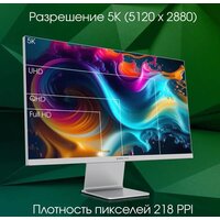 Digma Pro 27" Art M (серебристый) Image #8